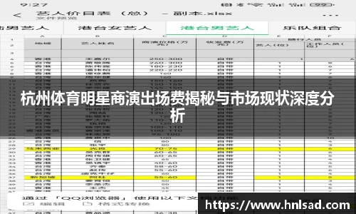 雷竞技raybet入口