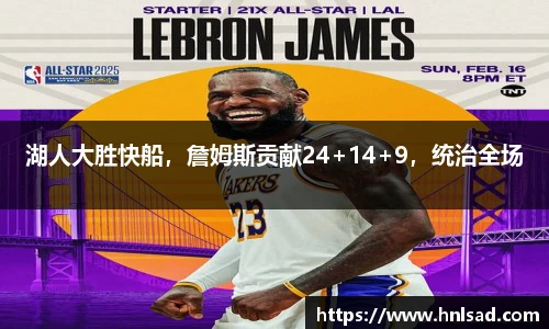 雷竞技raybet官网