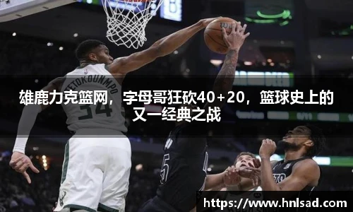 雷竞技raybet官网