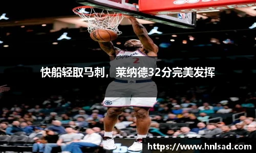 雷竞技raybet