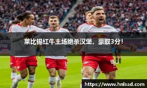 雷竞技raybet平台