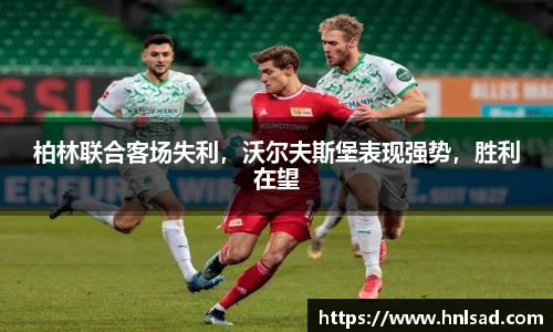 雷竞技raybet