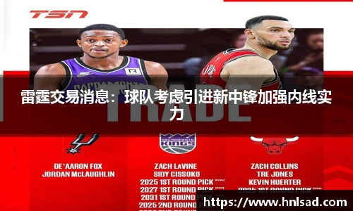 雷竞技raybet