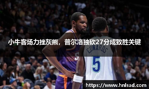雷竞技raybet官网
