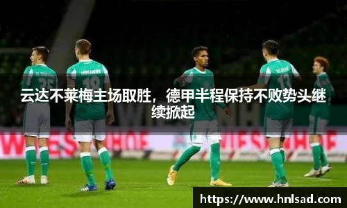 雷竞技raybet官网