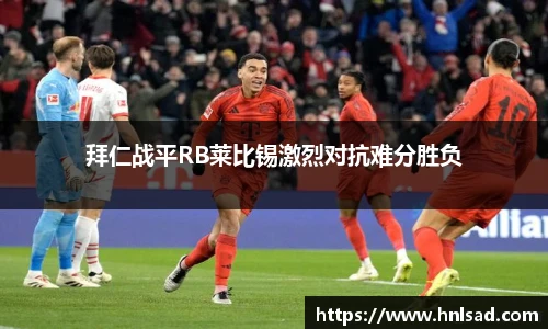 雷竞技raybet官网