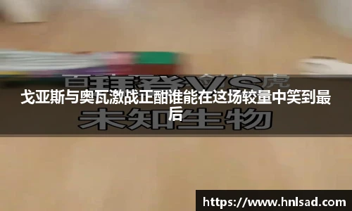 雷竞技raybet官网