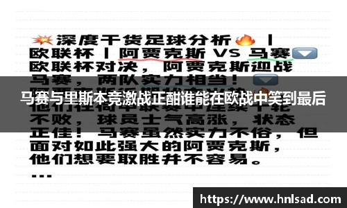 雷竞技raybet入口