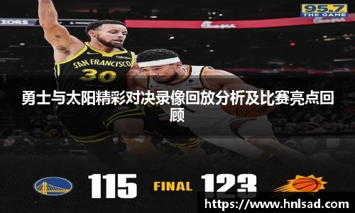雷竞技raybet