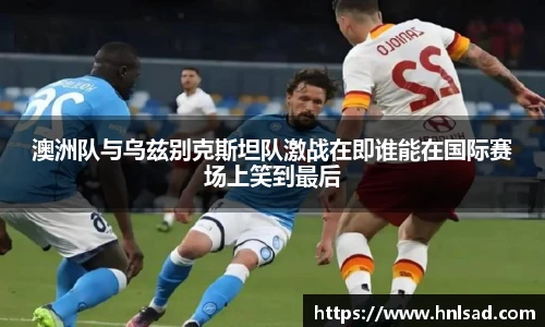 雷竞技raybet官网