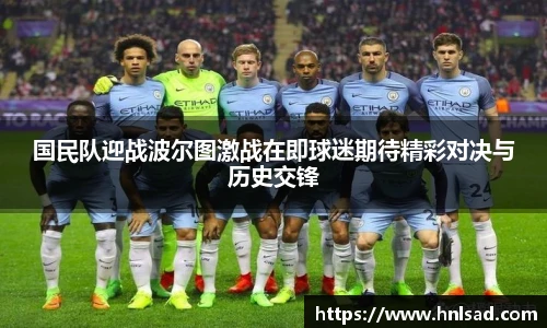 雷竞技raybet官网
